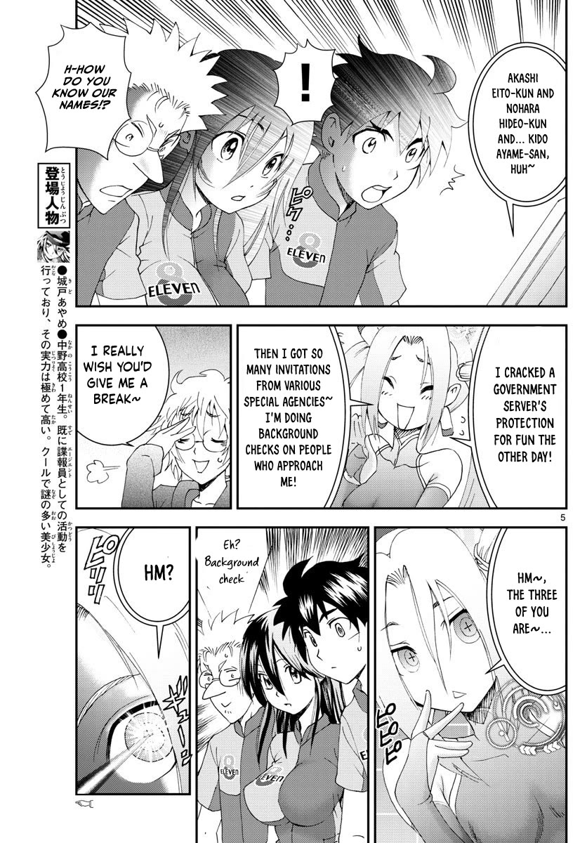 Kimi wa 008 Chapter 109 page 6 - Chapter 109