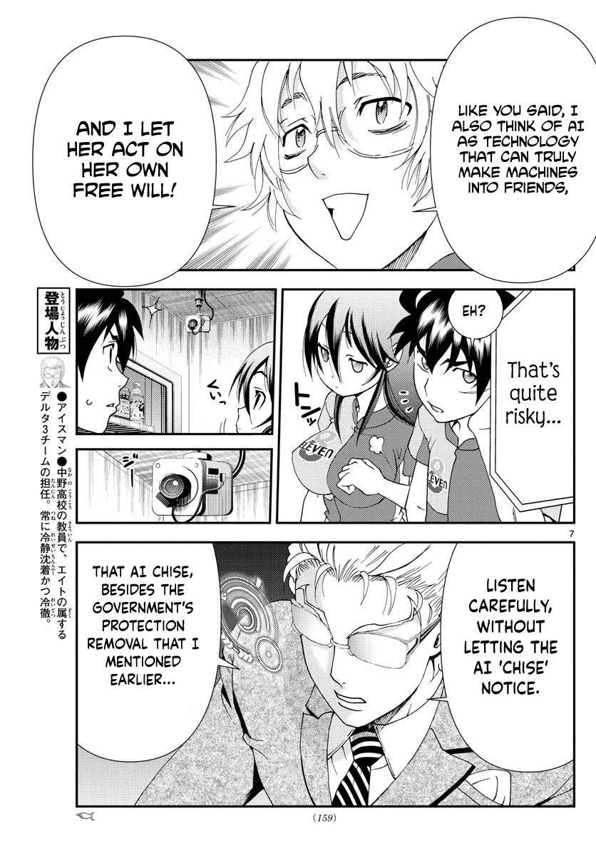 Kimi wa 008 Chapter 109 page 8 - Chapter 109