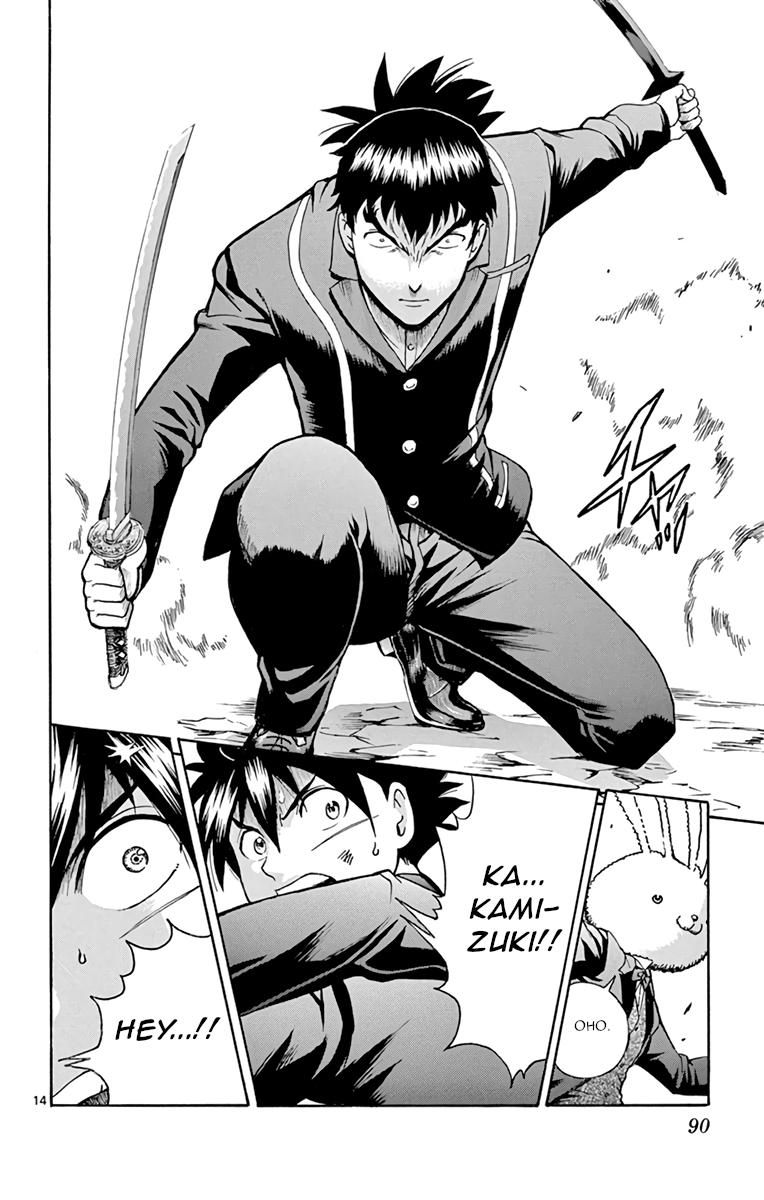 Kimi wa 008 Chapter 11 page 14 - Chapter 11: Game Time