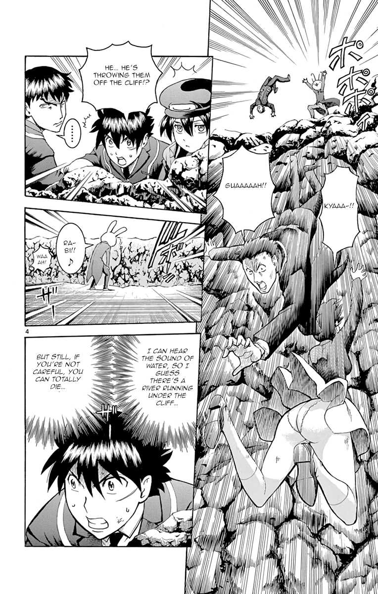 Kimi wa 008 Chapter 11 page 4 - Chapter 11: Game Time