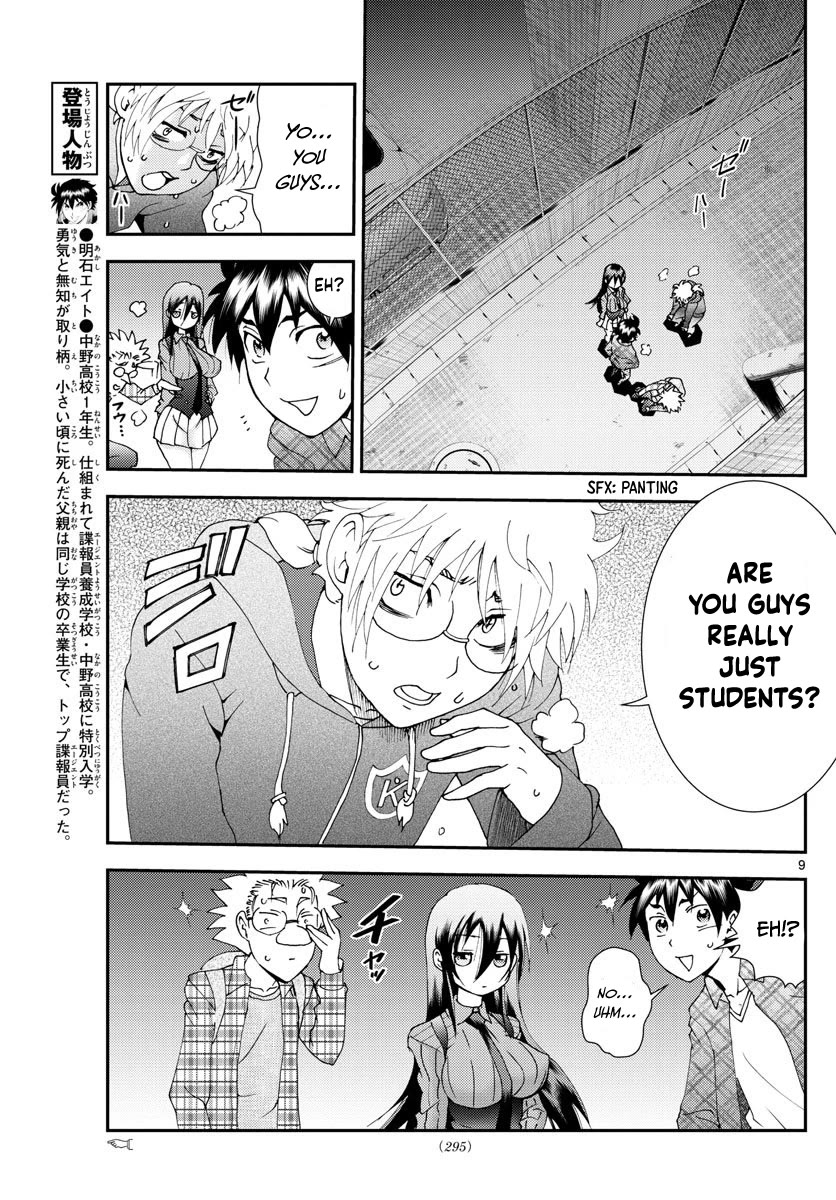 Kimi wa 008 Chapter 110 page 10 - Chapter 110