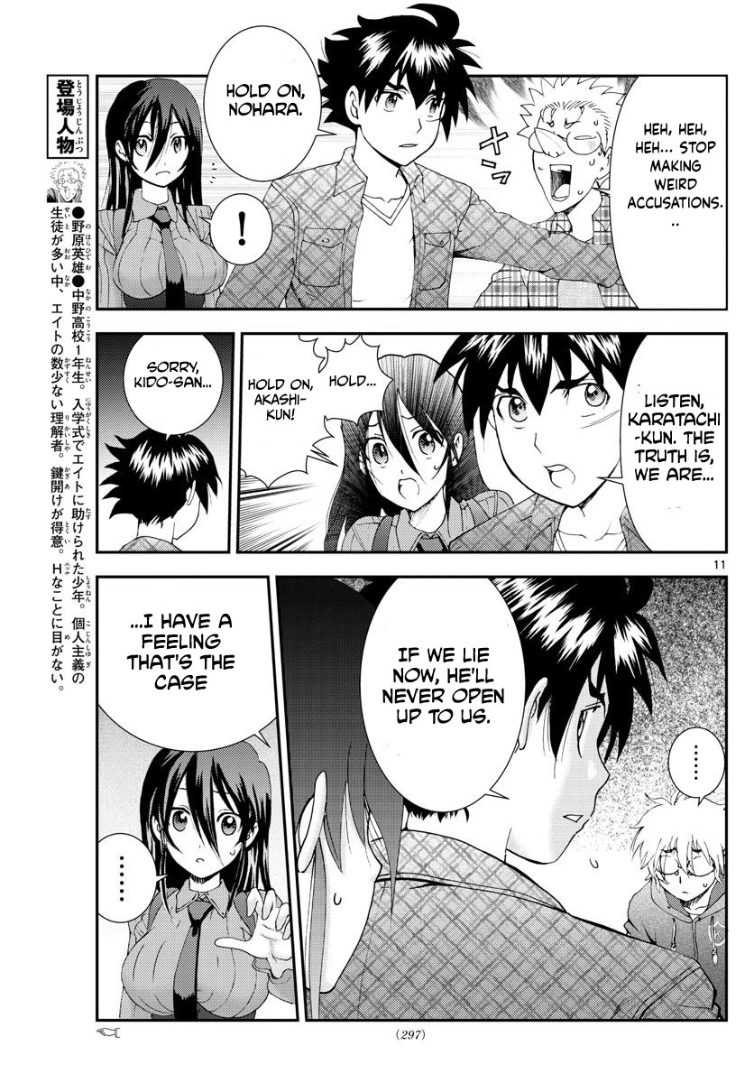 Kimi wa 008 Chapter 110 page 12 - Chapter 110