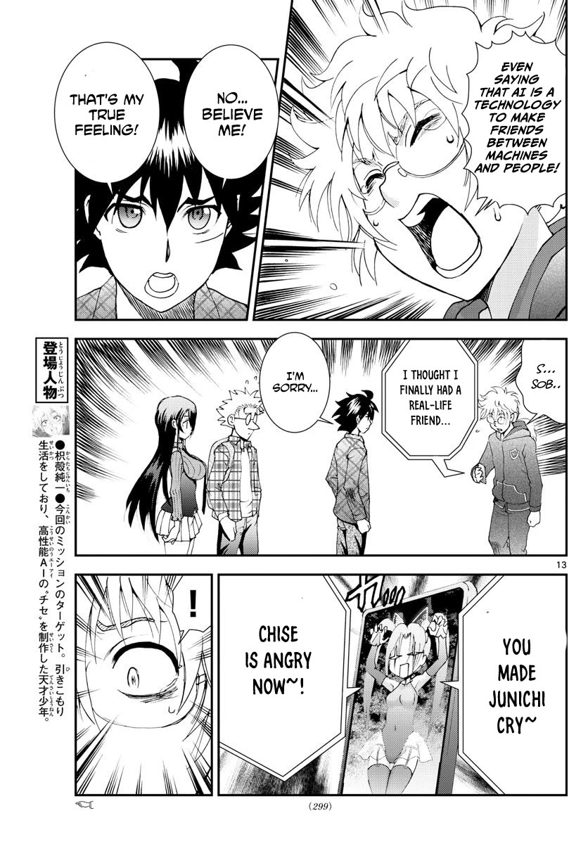 Kimi wa 008 Chapter 110 page 14 - Chapter 110