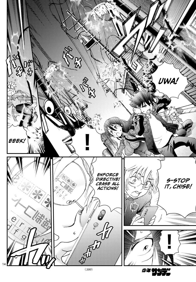 Kimi wa 008 Chapter 110 page 15 - Chapter 110