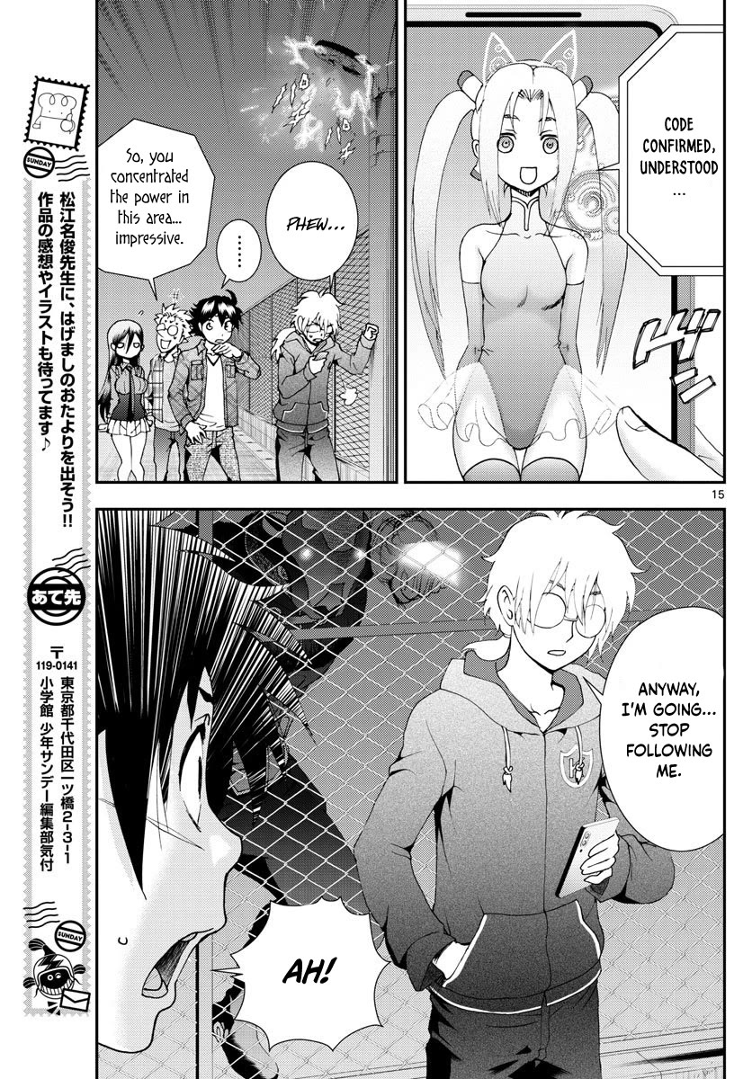 Kimi wa 008 Chapter 110 page 16 - Chapter 110