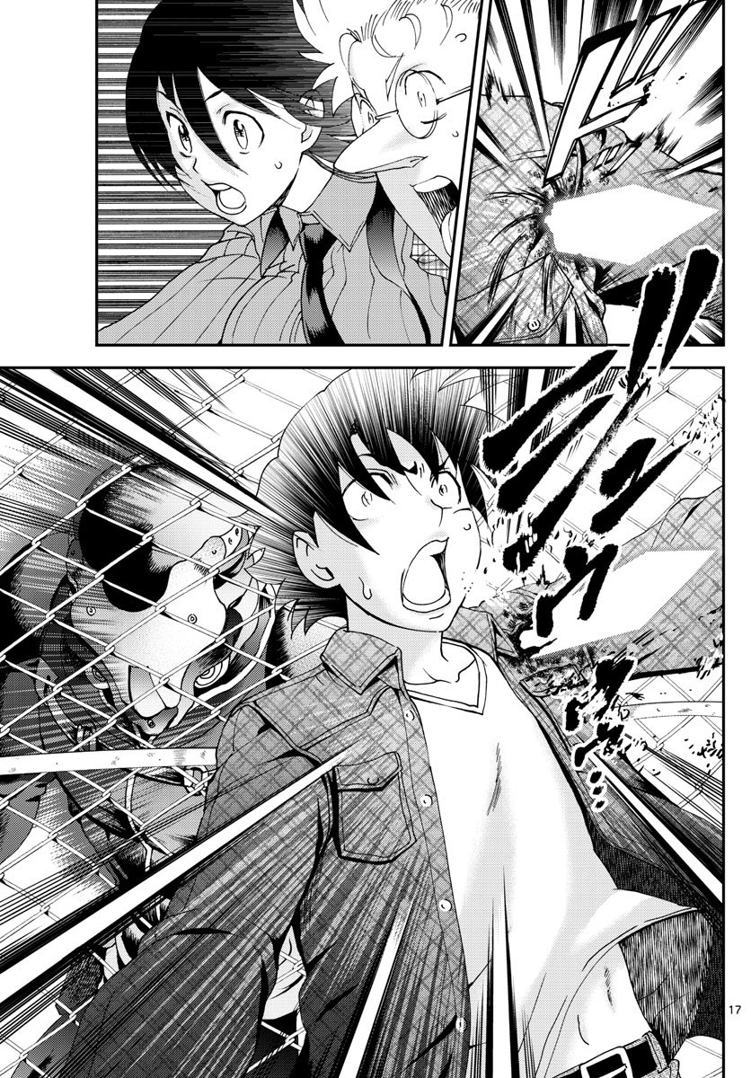 Kimi wa 008 Chapter 110 page 18 - Chapter 110