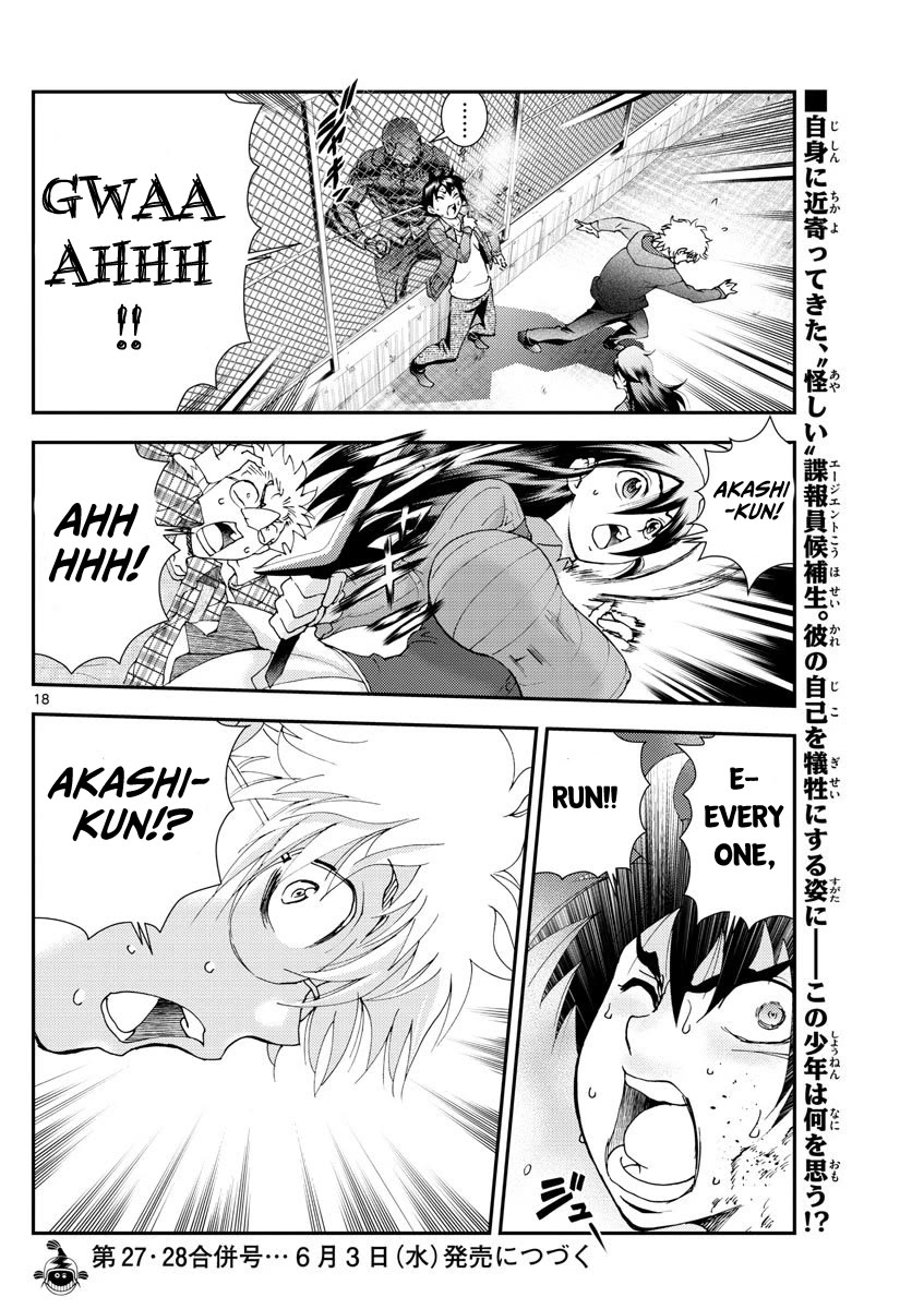 Kimi wa 008 Chapter 110 page 19 - Chapter 110