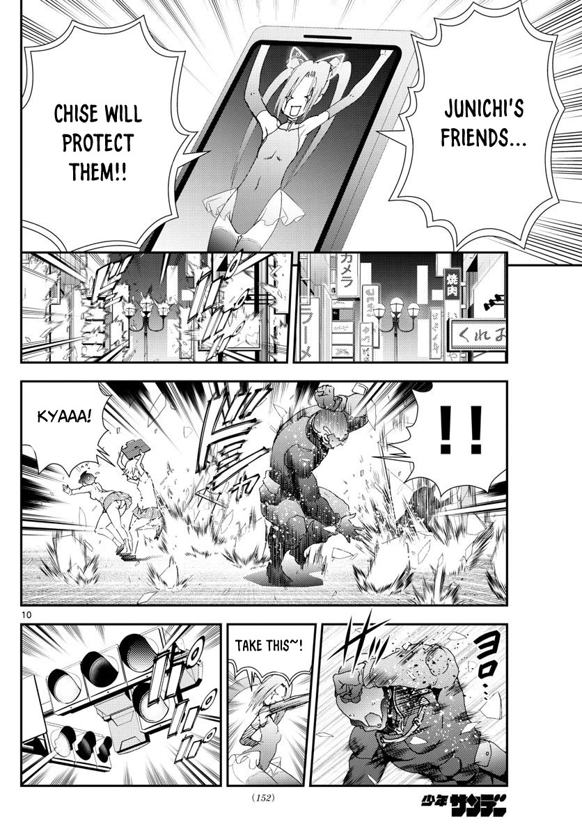 Kimi wa 008 Chapter 111 page 11 - Chapter 111