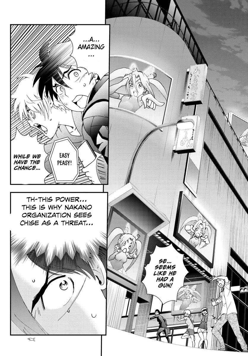 Kimi wa 008 Chapter 111 page 14 - Chapter 111