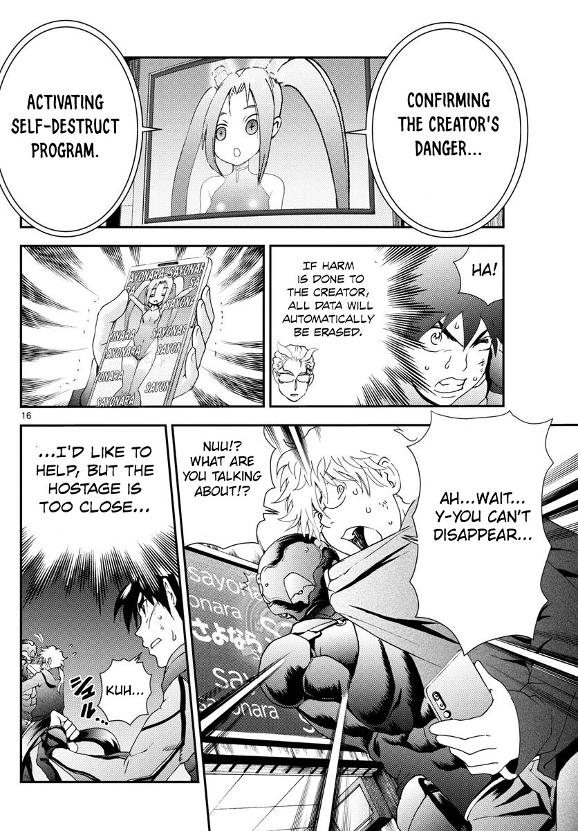 Kimi wa 008 Chapter 111 page 17 - Chapter 111