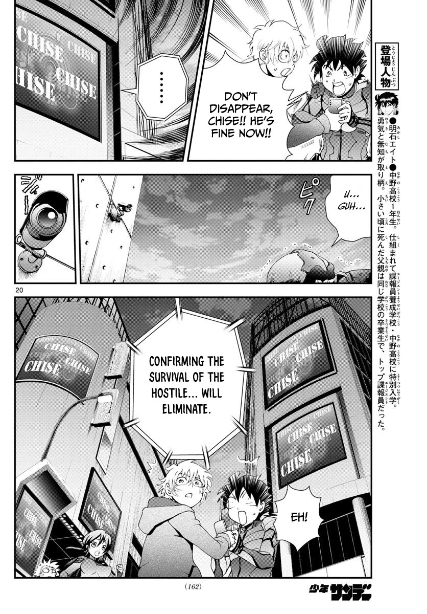 Kimi wa 008 Chapter 111 page 21 - Chapter 111