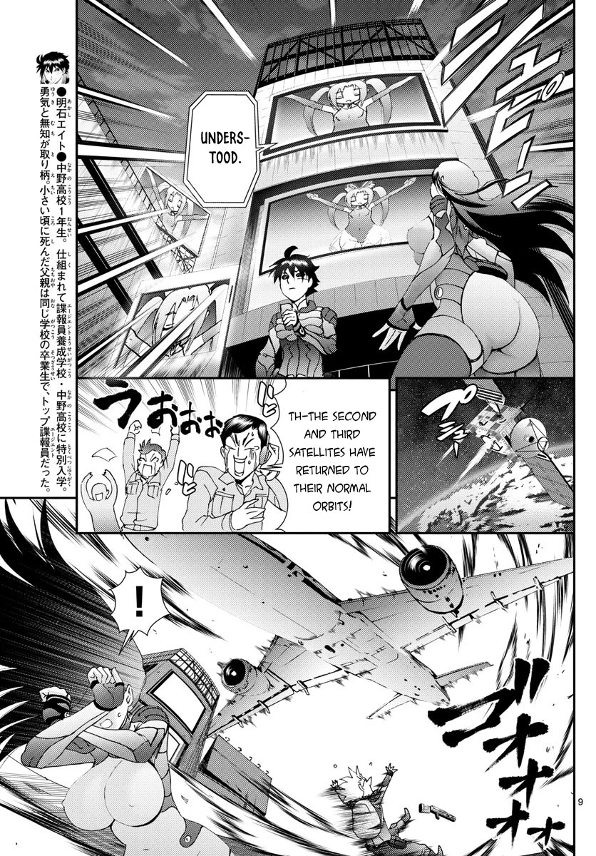 Kimi wa 008 Chapter 112 page 10 - Chapter 112