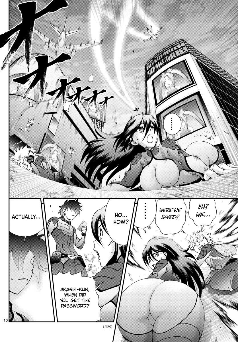 Kimi wa 008 Chapter 112 page 11 - Chapter 112