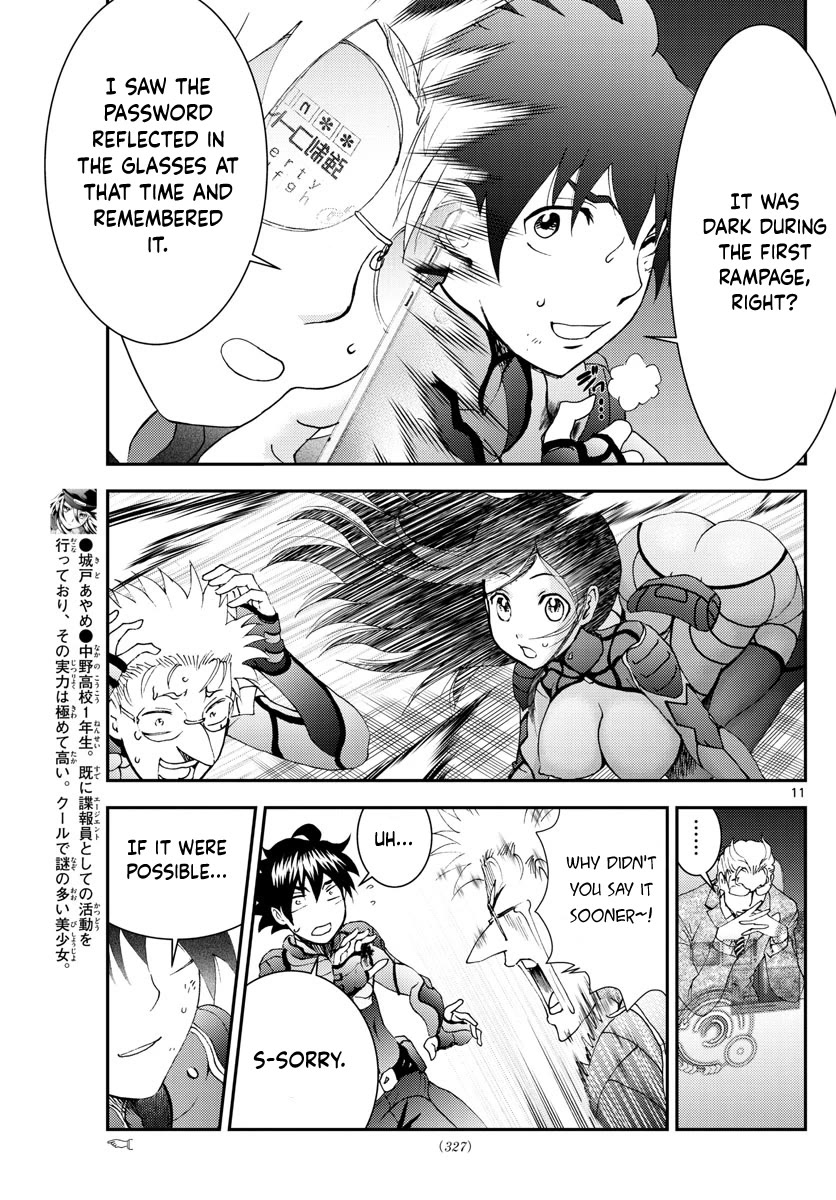 Kimi wa 008 Chapter 112 page 12 - Chapter 112