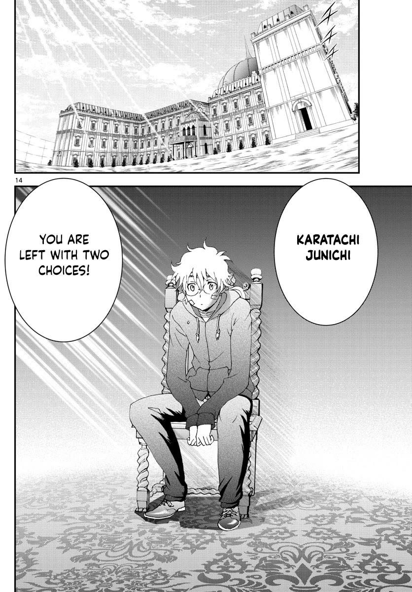Kimi wa 008 Chapter 112 page 15 - Chapter 112