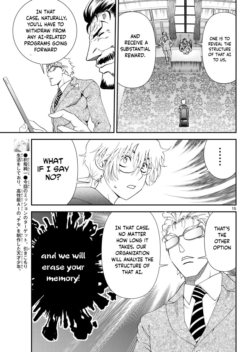 Kimi wa 008 Chapter 112 page 16 - Chapter 112