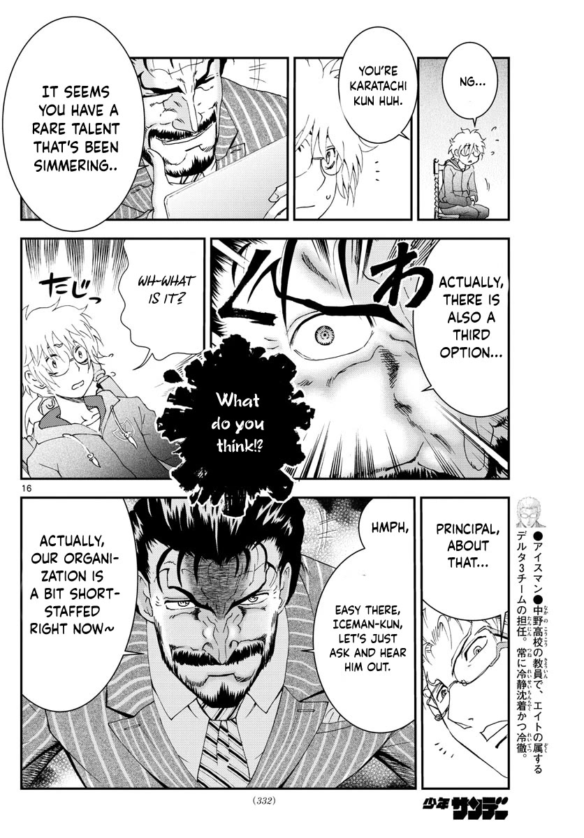 Kimi wa 008 Chapter 112 page 17 - Chapter 112