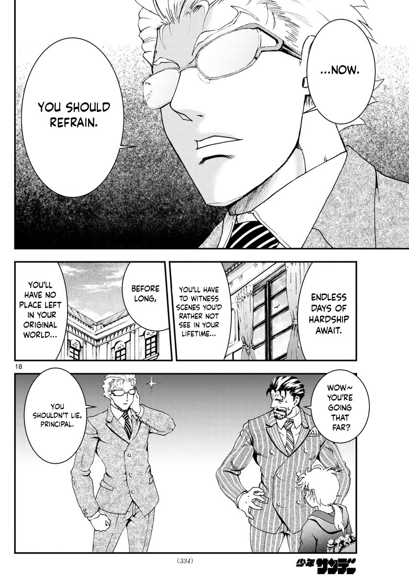 Kimi wa 008 Chapter 112 page 19 - Chapter 112