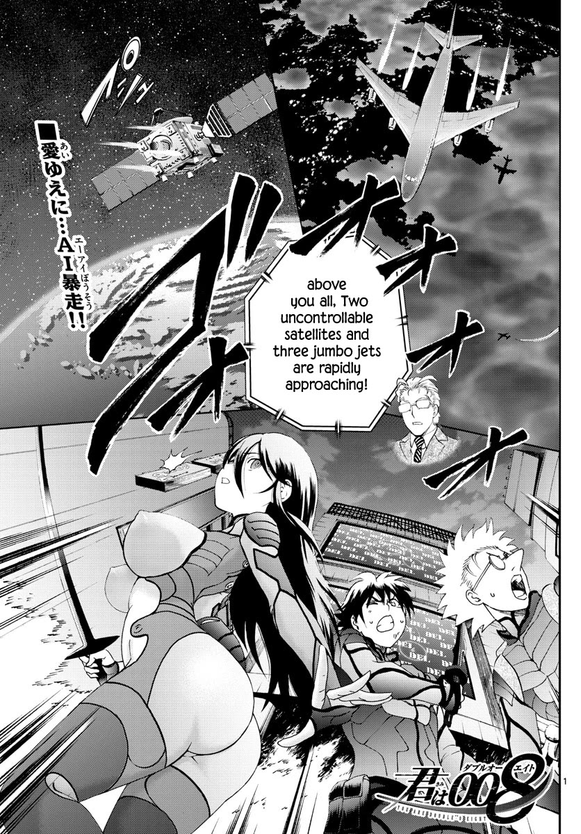 Kimi wa 008 Chapter 112 page 2 - Chapter 112