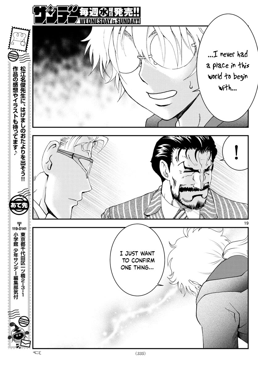 Kimi wa 008 Chapter 112 page 20 - Chapter 112