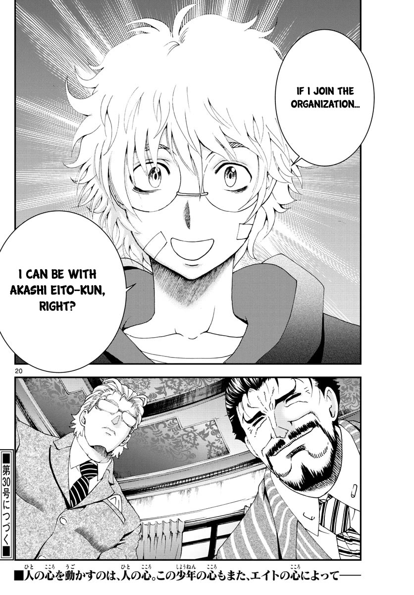 Kimi wa 008 Chapter 112 page 21 - Chapter 112