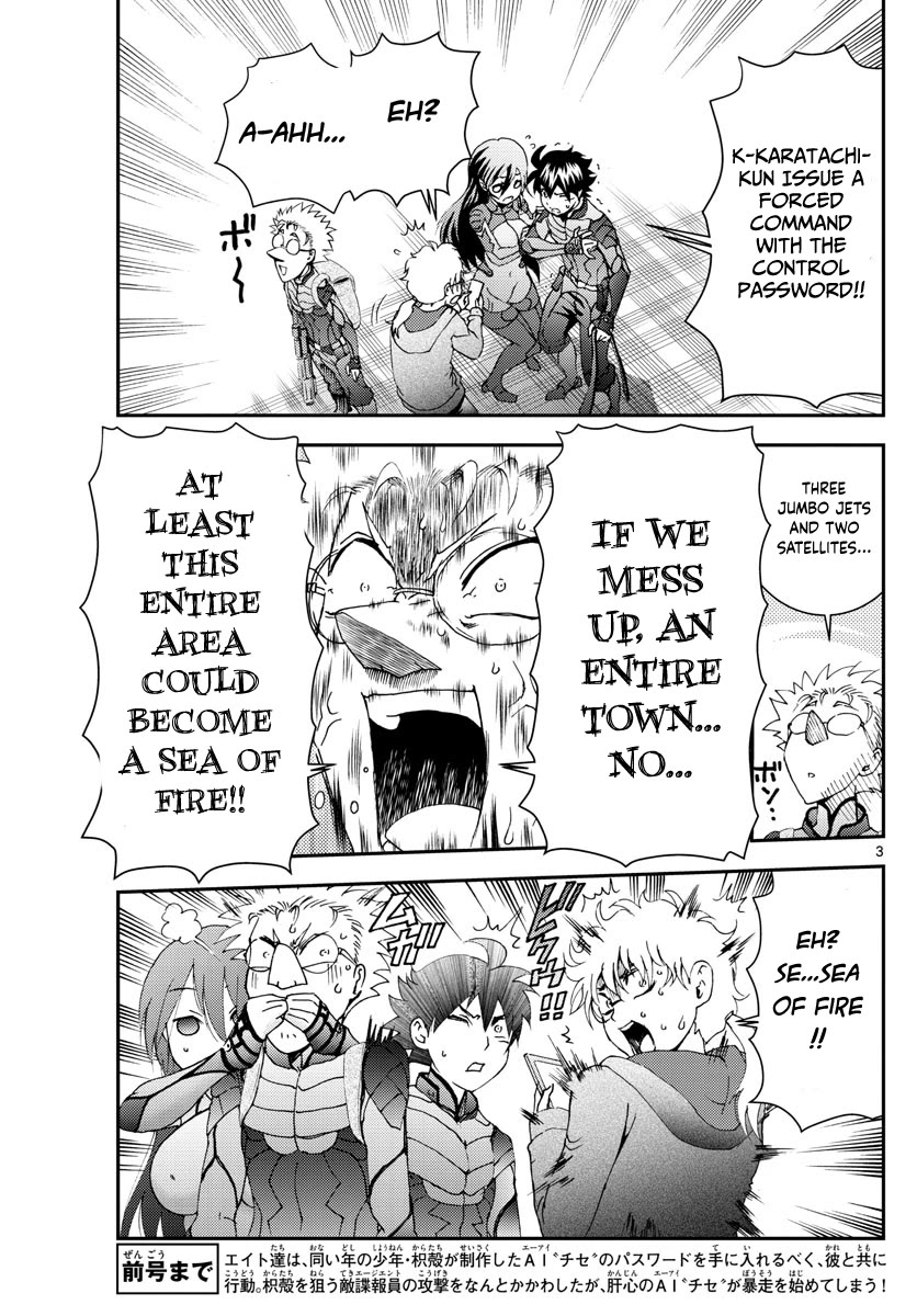 Kimi wa 008 Chapter 112 page 4 - Chapter 112