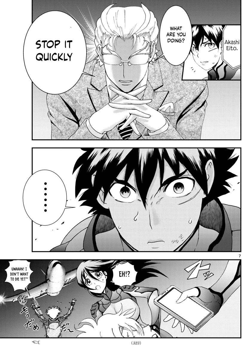 Kimi wa 008 Chapter 112 page 8 - Chapter 112