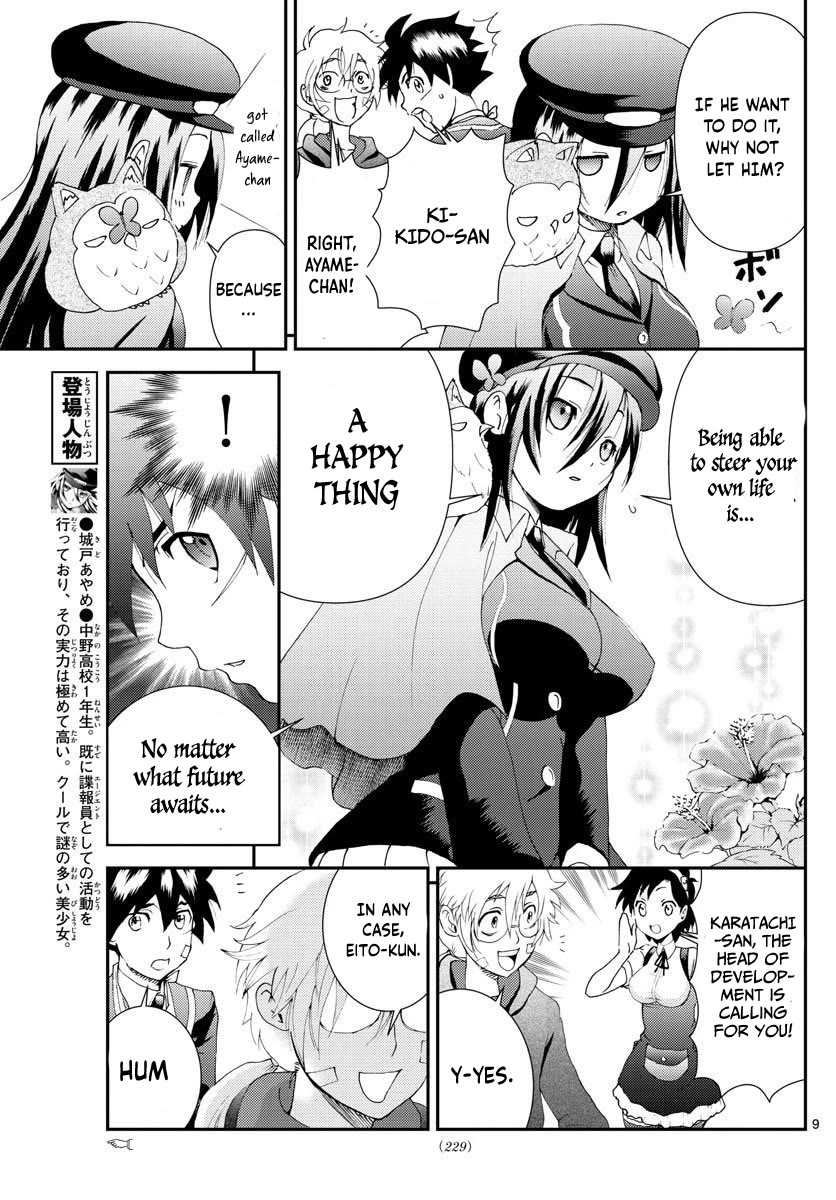 Kimi wa 008 Chapter 113 page 10 - Chapter 113