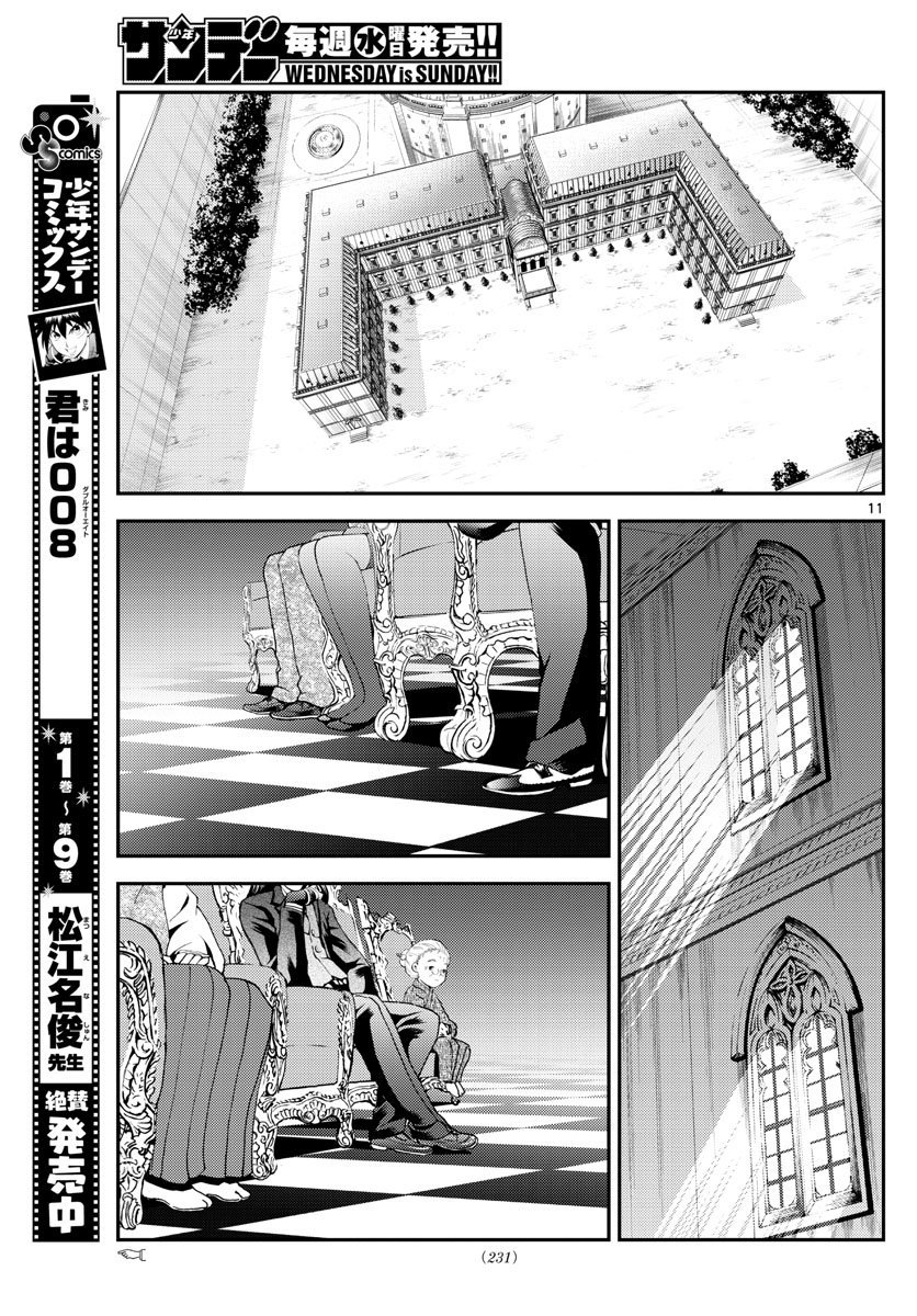 Kimi wa 008 Chapter 113 page 12 - Chapter 113