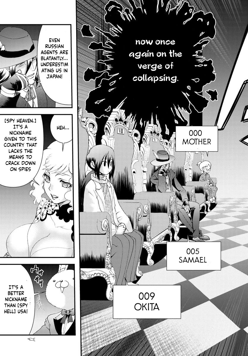 Kimi wa 008 Chapter 113 page 14 - Chapter 113