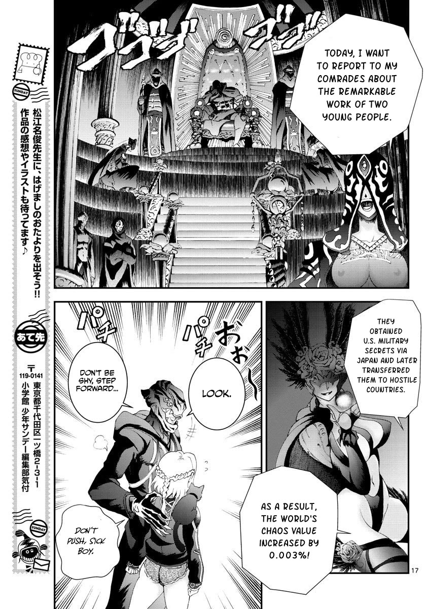 Kimi wa 008 Chapter 113 page 18 - Chapter 113