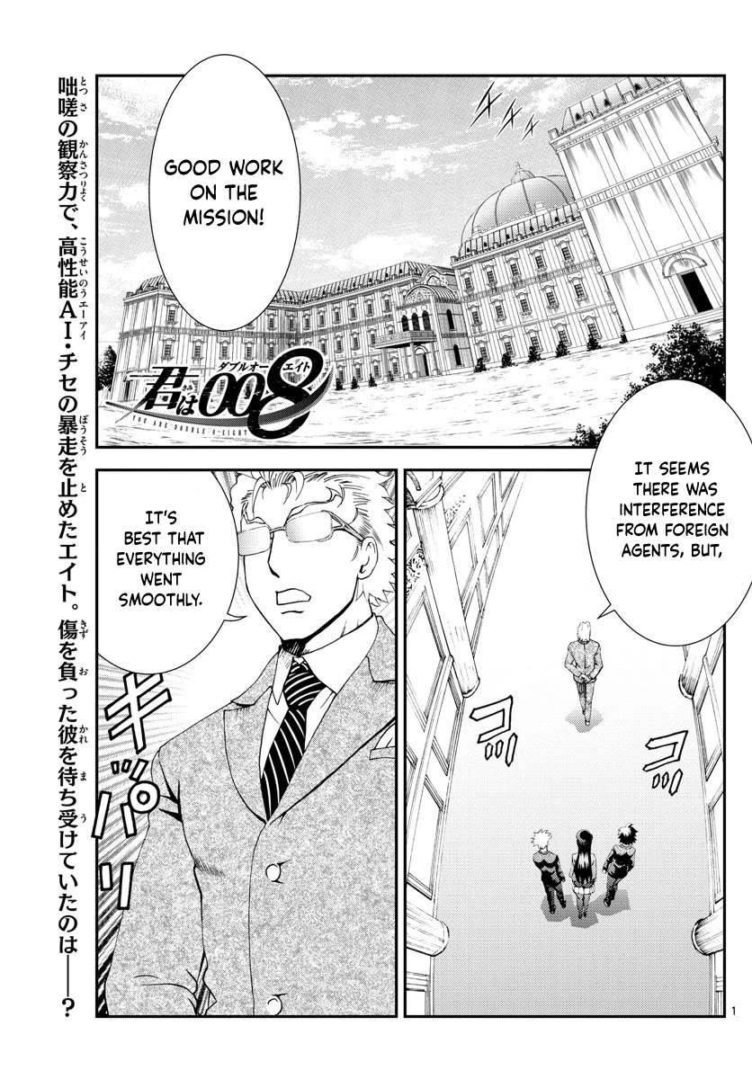Kimi wa 008 Chapter 113 page 2 - Chapter 113