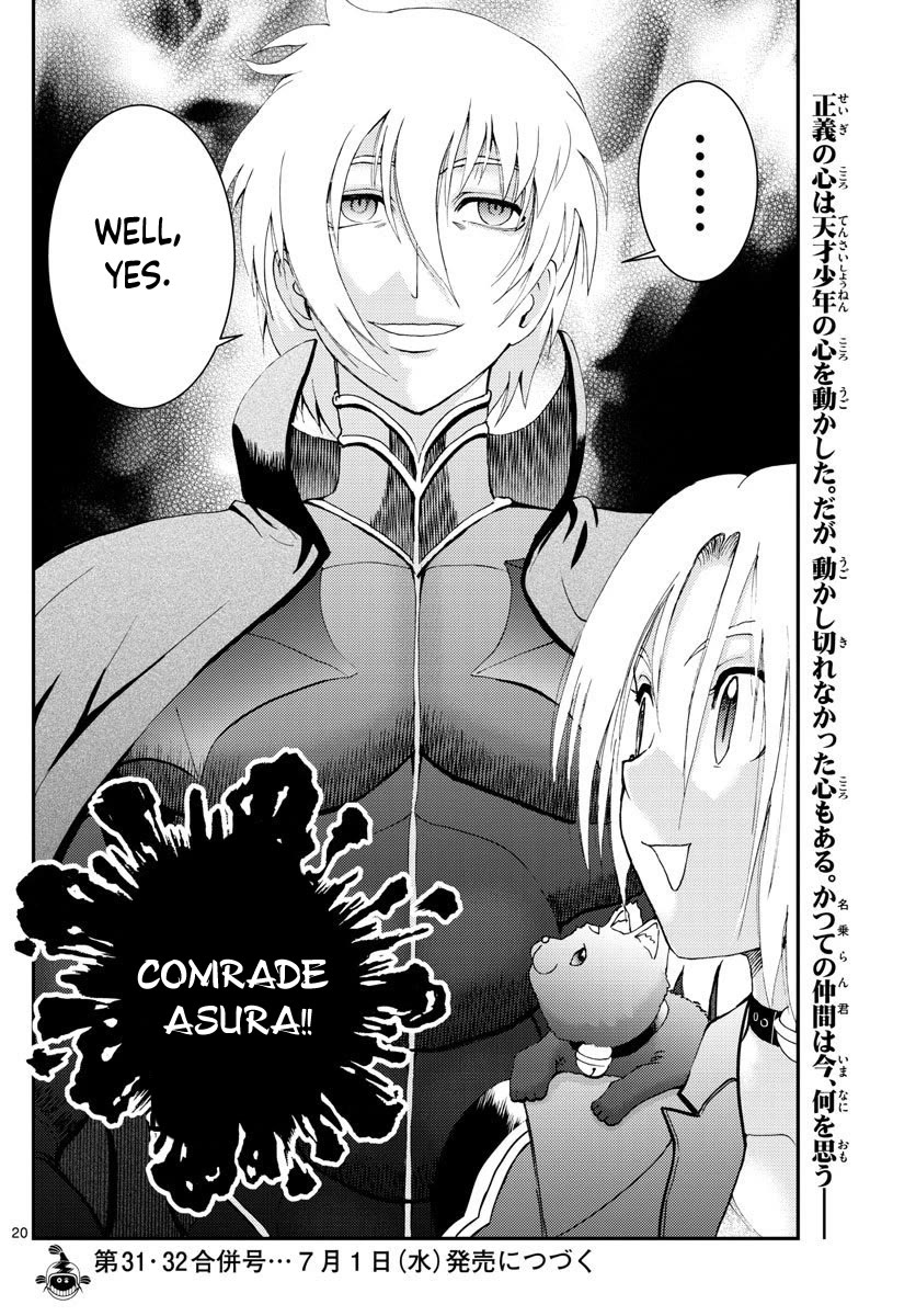 Kimi wa 008 Chapter 113 page 21 - Chapter 113