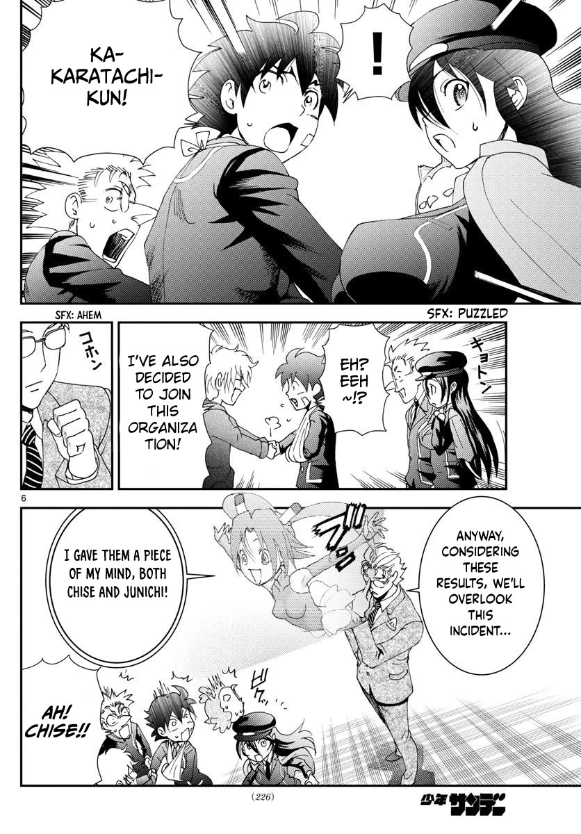 Kimi wa 008 Chapter 113 page 7 - Chapter 113