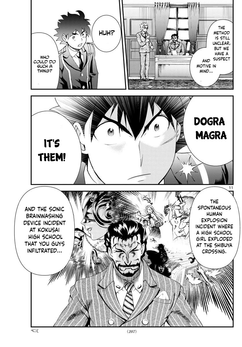 Kimi wa 008 Chapter 114 page 12 - Chapter 114