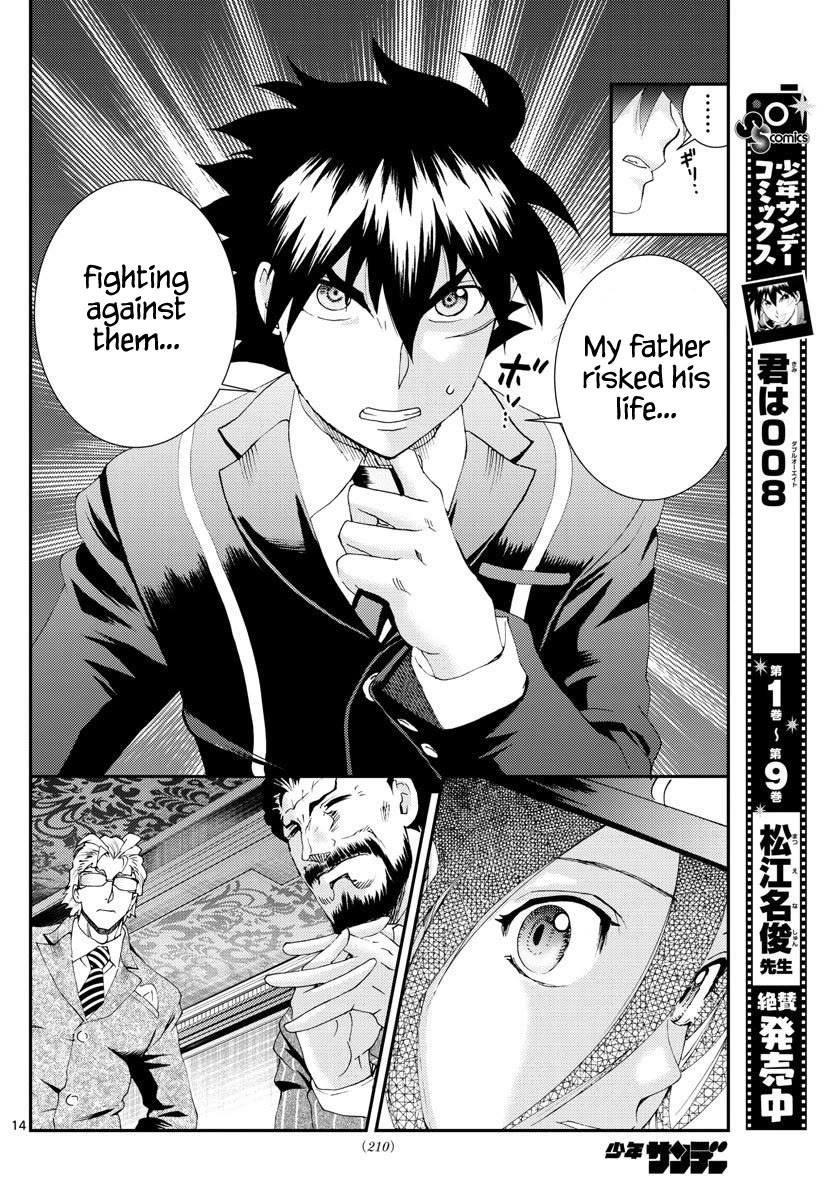 Kimi wa 008 Chapter 114 page 15 - Chapter 114