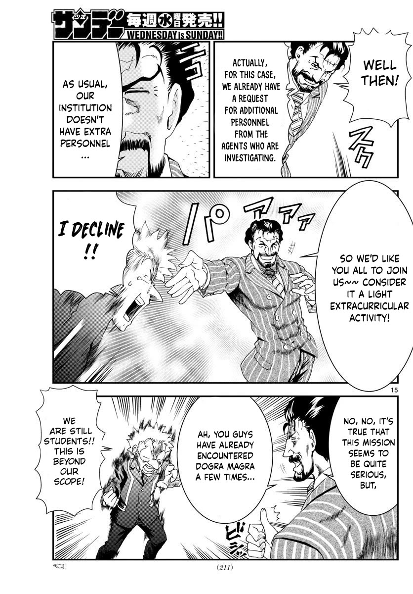 Kimi wa 008 Chapter 114 page 16 - Chapter 114