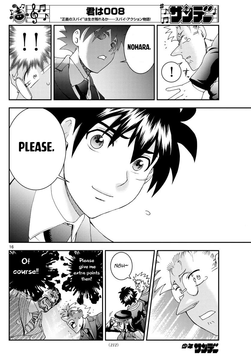 Kimi wa 008 Chapter 114 page 17 - Chapter 114