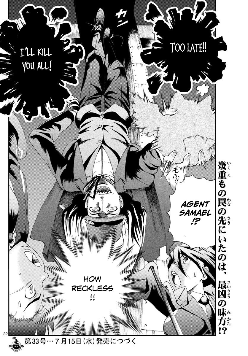 Kimi wa 008 Chapter 114 page 23 - Chapter 114