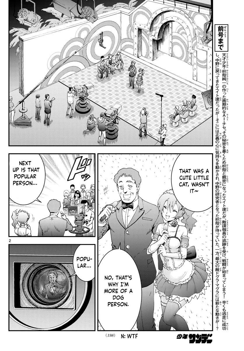 Kimi wa 008 Chapter 114 page 3 - Chapter 114