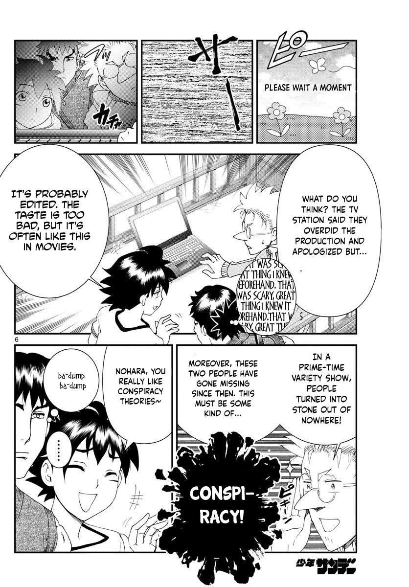 Kimi wa 008 Chapter 114 page 7 - Chapter 114