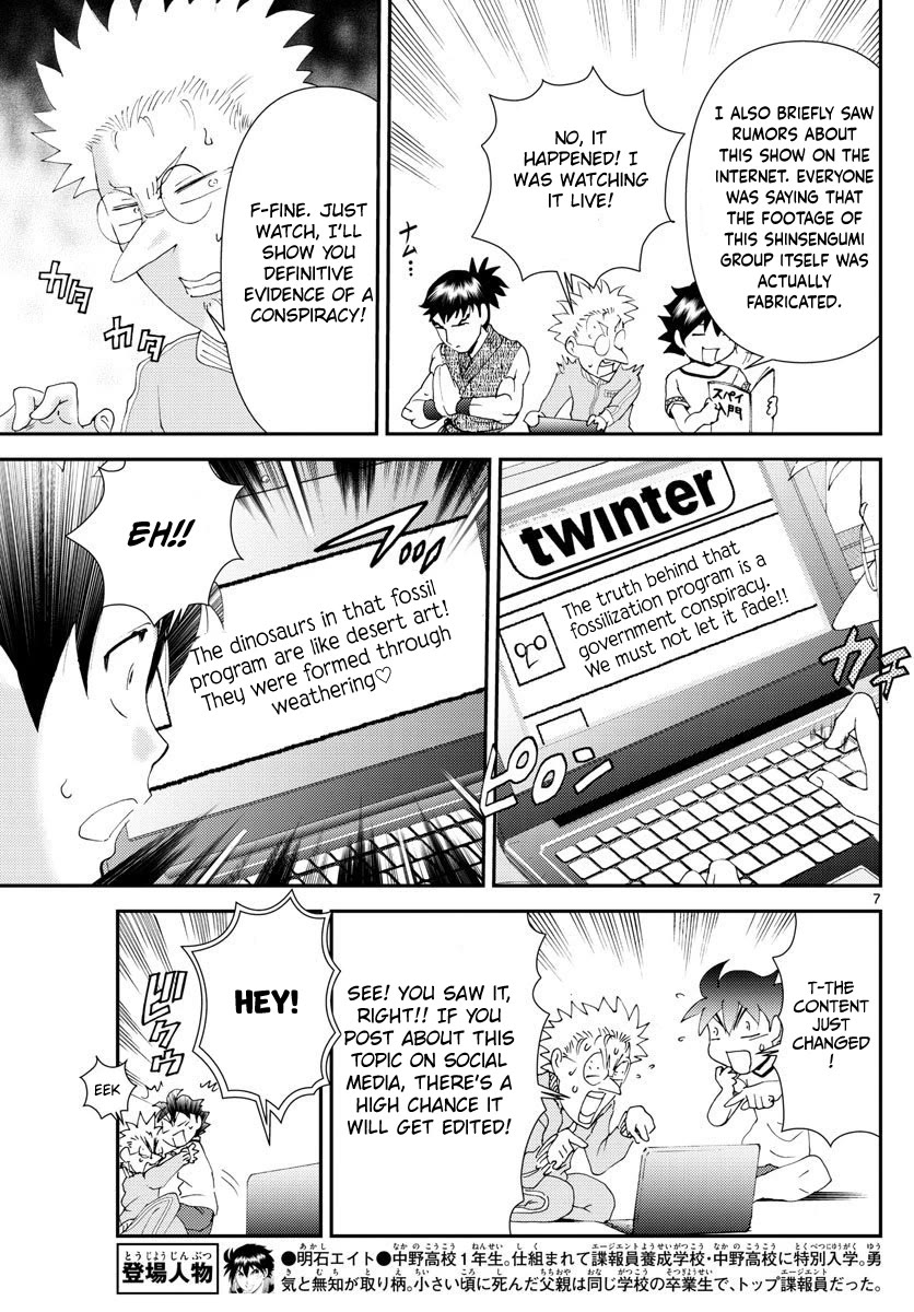 Kimi wa 008 Chapter 114 page 8 - Chapter 114