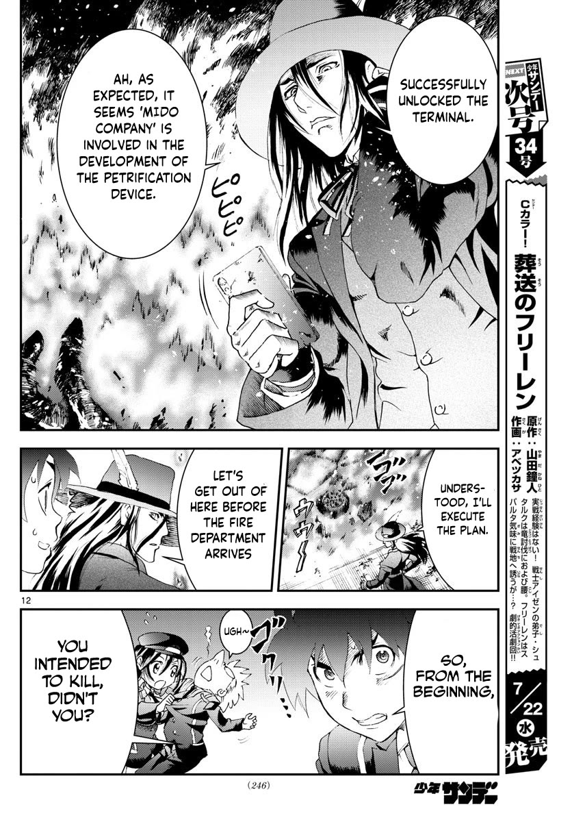 Kimi wa 008 Chapter 115 page 13 - Chapter 115