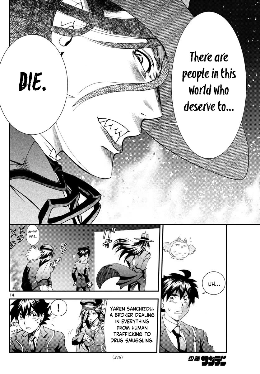 Kimi wa 008 Chapter 115 page 15 - Chapter 115