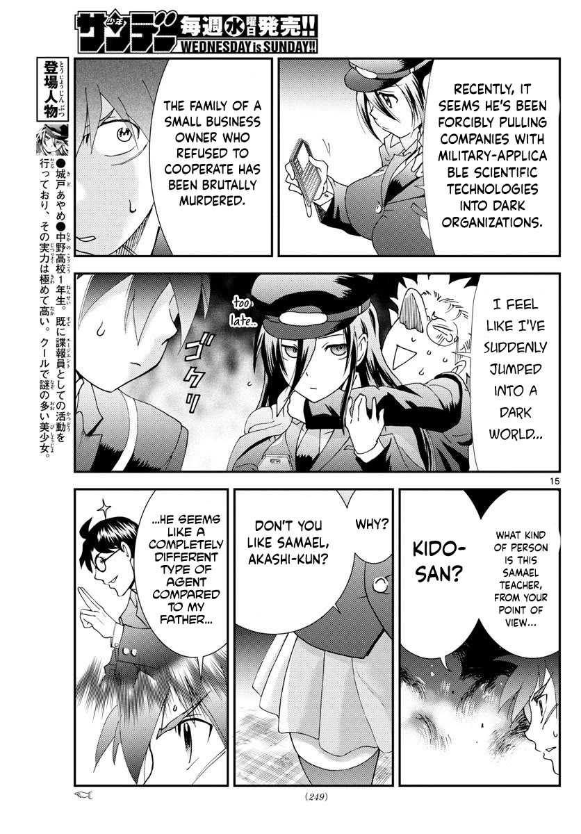 Kimi wa 008 Chapter 115 page 16 - Chapter 115