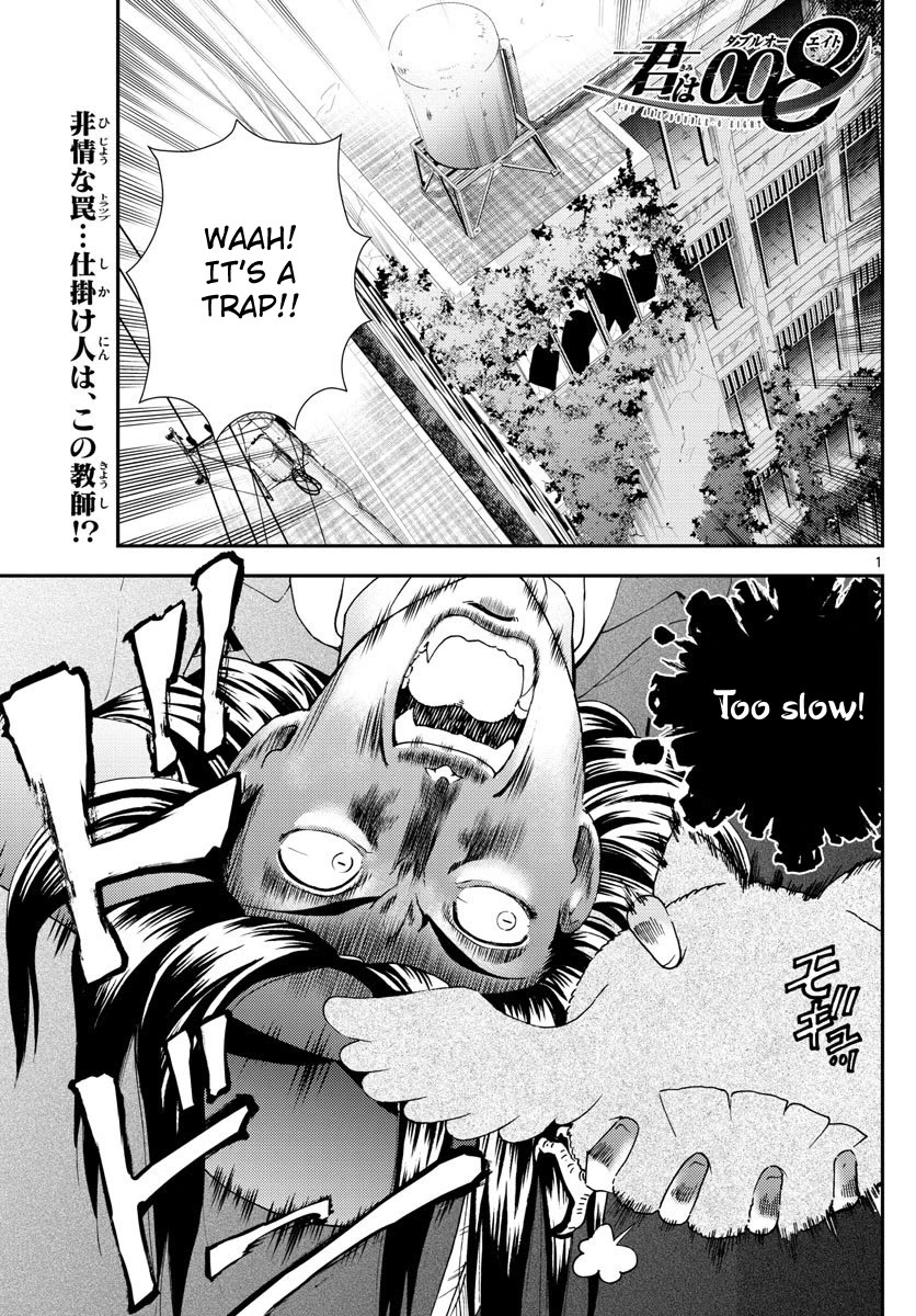Kimi wa 008 Chapter 115 page 2 - Chapter 115