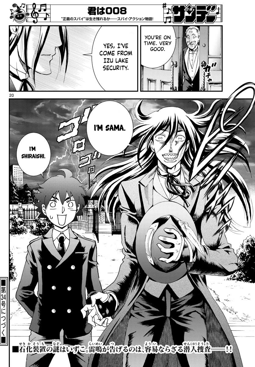 Kimi wa 008 Chapter 115 page 21 - Chapter 115