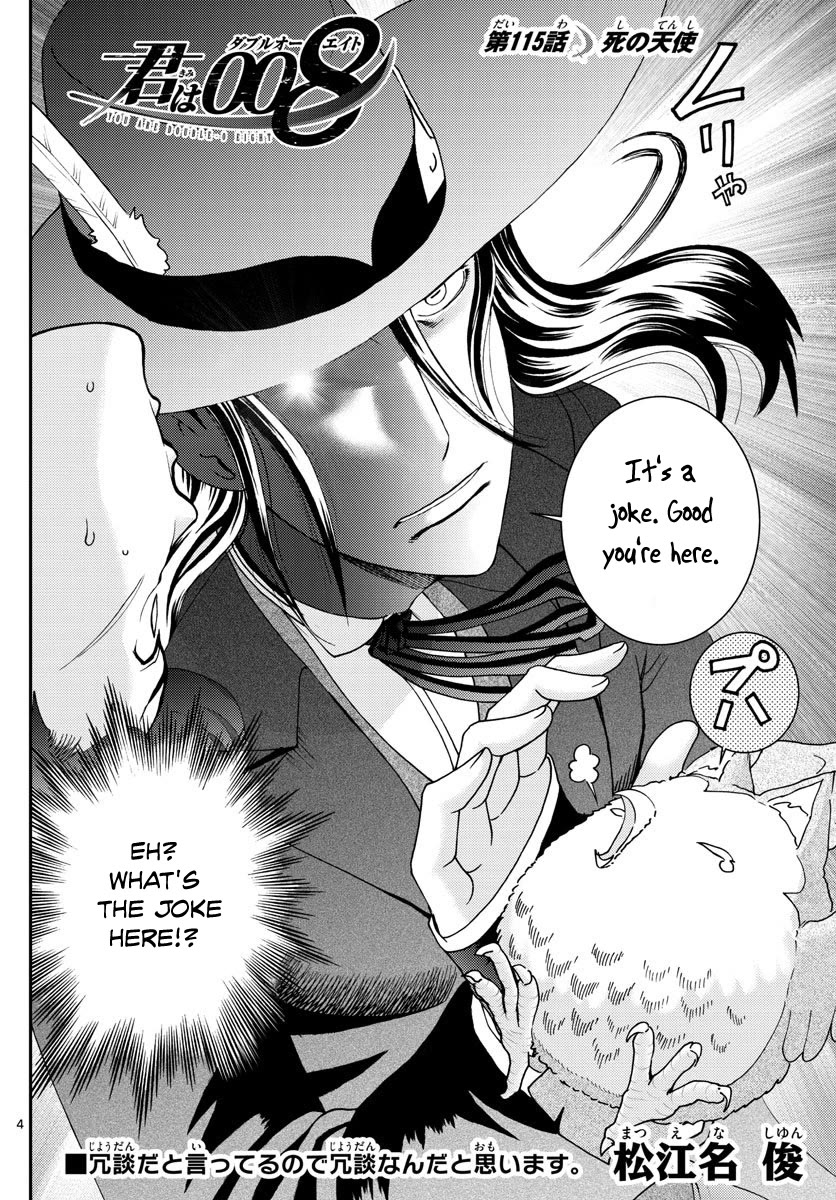 Kimi wa 008 Chapter 115 page 5 - Chapter 115