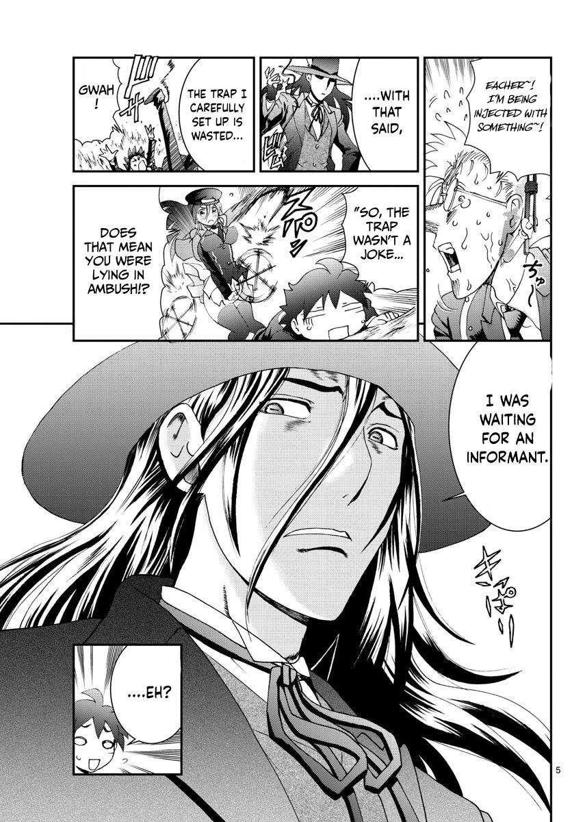 Kimi wa 008 Chapter 115 page 6 - Chapter 115
