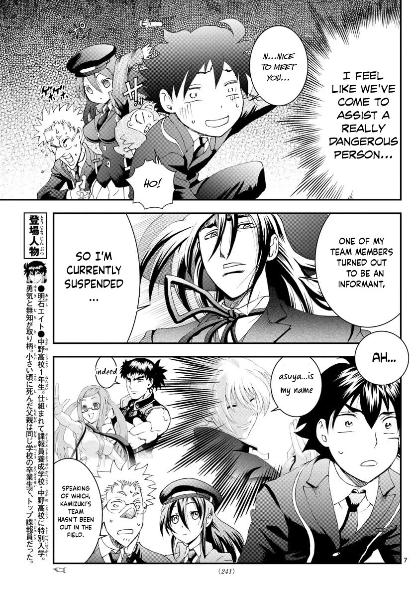Kimi wa 008 Chapter 115 page 8 - Chapter 115